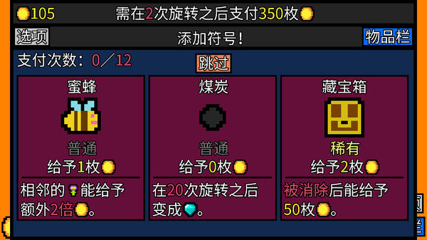 幸运房东app下载