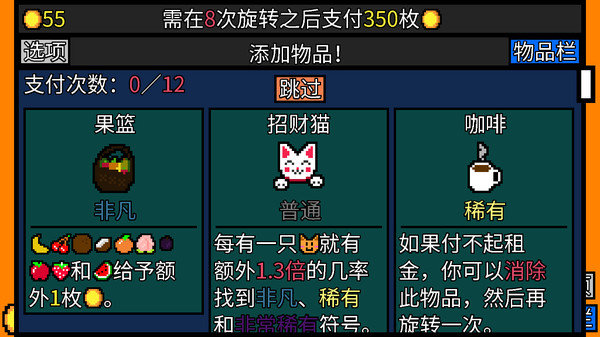 幸运房东