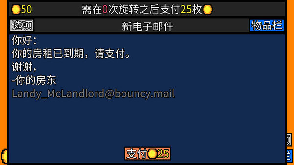 安卓幸运房东软件下载