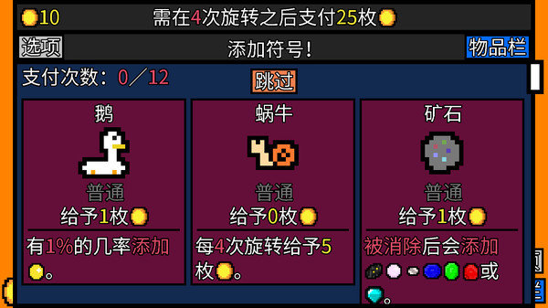 幸运房东