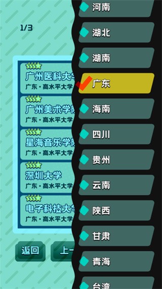 安卓卷王之王软件下载