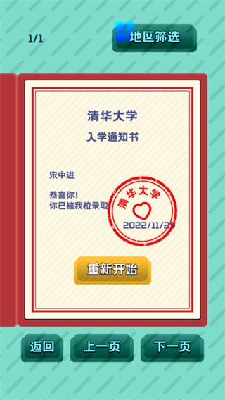 卷王之王下载