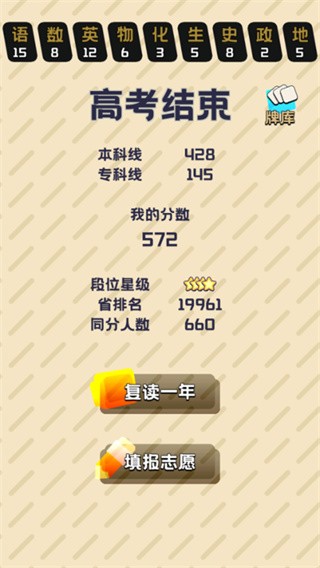 安卓卷王之王app