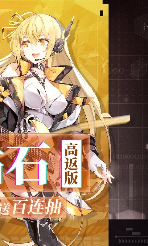 暗夜圣徒高返版