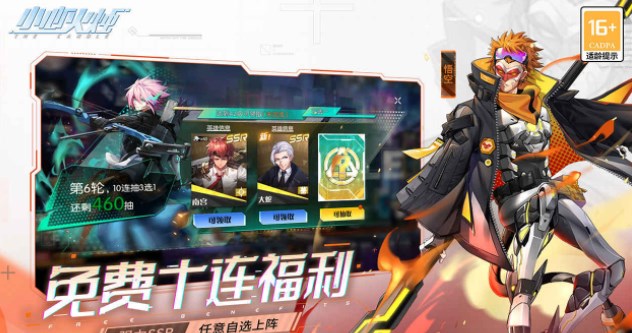小心火烛最新礼包cdk兑换码大全