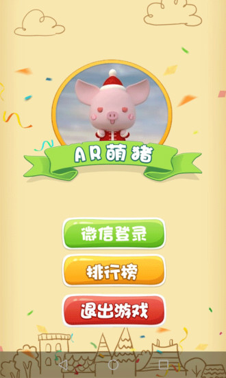 黄页 网站推广软件下载