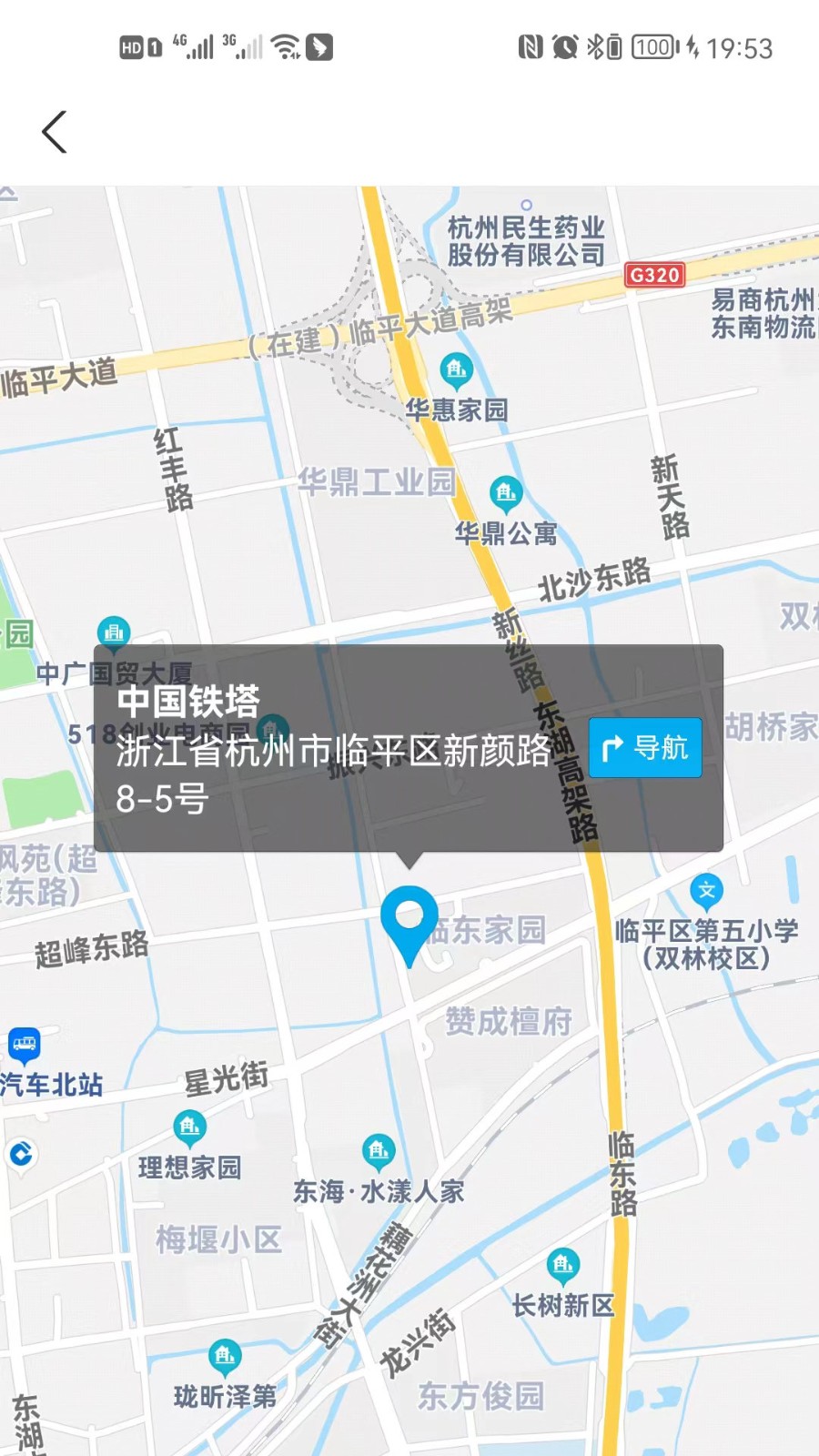 安卓来骑吧app