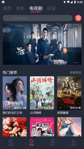安卓墨鱼影视app