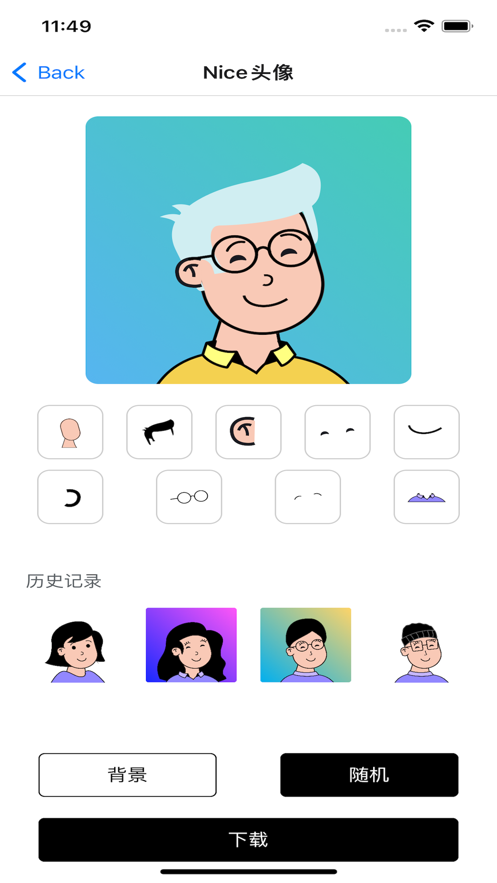 安卓拼拼头像app