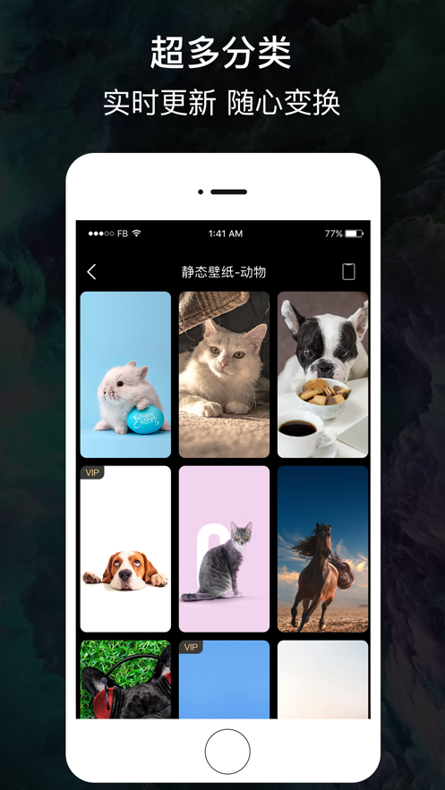 安卓4k酷潮壁纸app