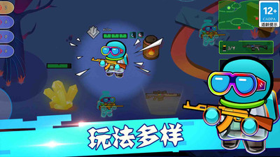 像素太空杀绝地逃生