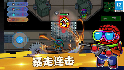 安卓像素太空杀绝地逃生app