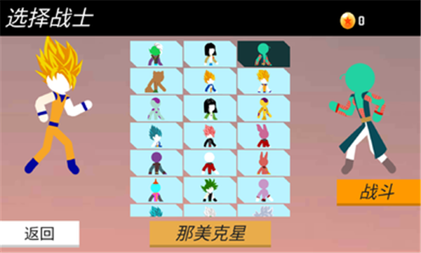 火柴人乱斗汉化版下载