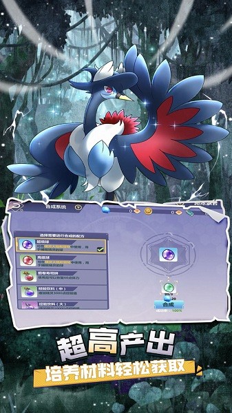 疯狂宝贝手游 v2.0.8