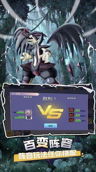 安卓疯狂宝贝手游 v2.0.8软件下载