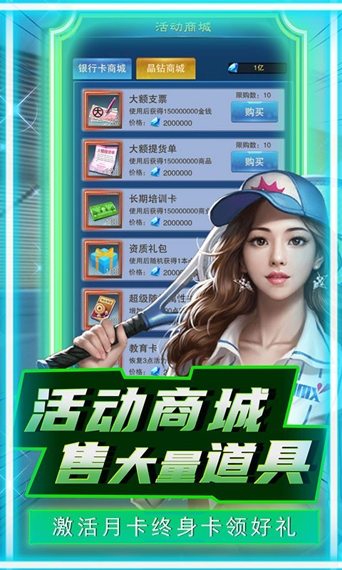 联盟崛起最新版app下载