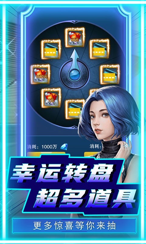 联盟崛起最新版下载
