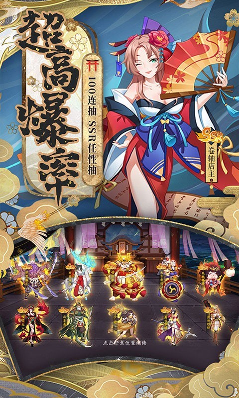安卓风车之家官方正版app