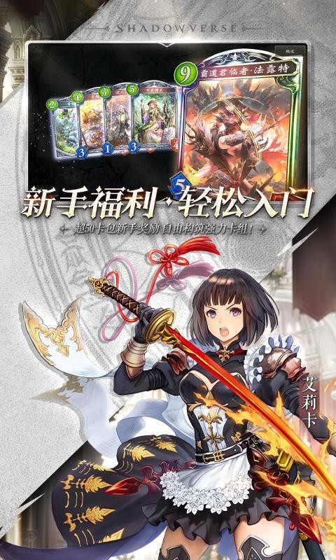 安卓影之诗 v3.3.20软件下载