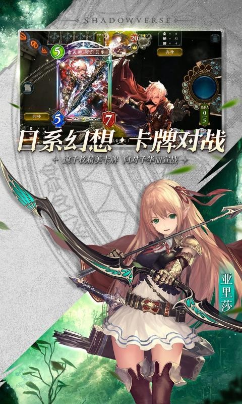 安卓影之诗 v3.3.20app