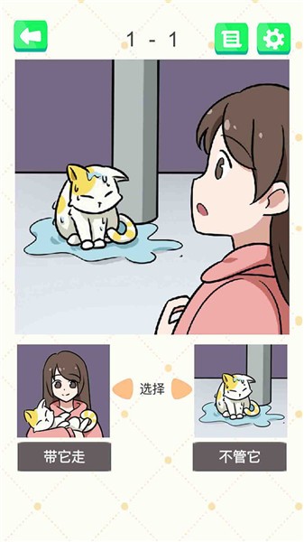 安卓抖音抓狂最强脑洞app