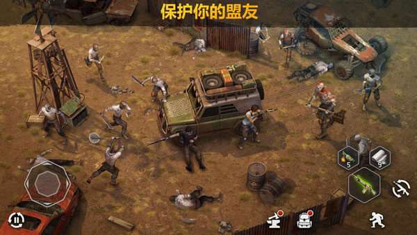 安卓僵尸黎明中文版软件下载