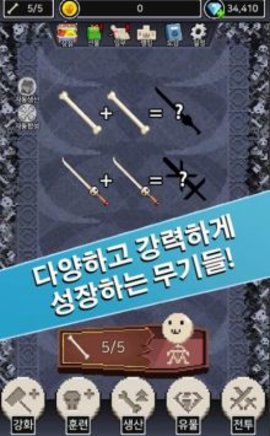 安卓骨头史密斯游戏app