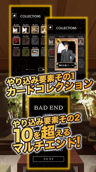 安卓你能逃离吗游戏app