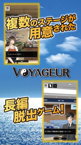 你能逃离吗游戏