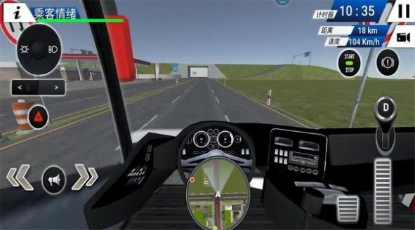 模拟城市公交 v1.0