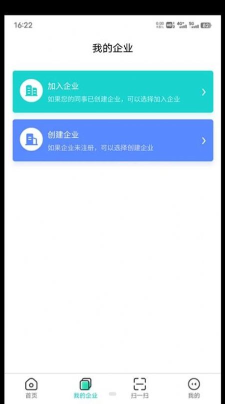 安卓98云城软件下载