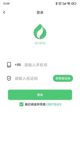 四维小盒app下载