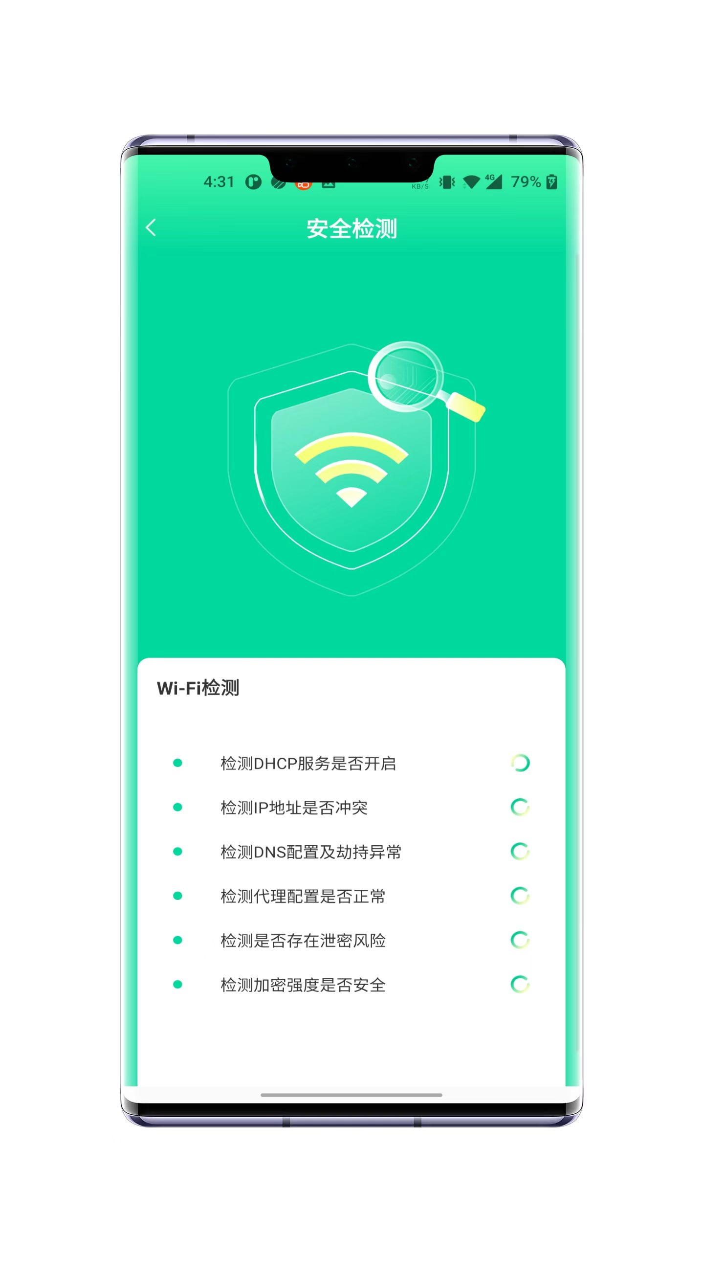 安卓老鹰wifi加速app软件下载