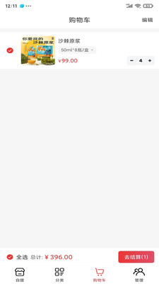 零龄犀app下载