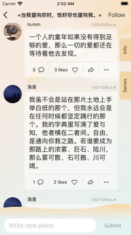 犀说社交下载