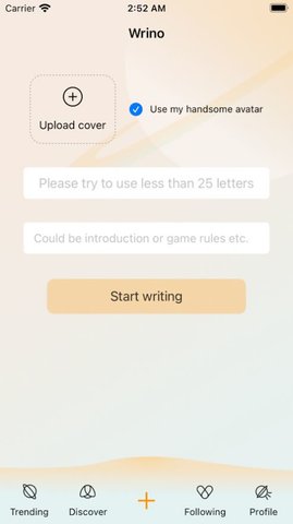 安卓犀说社交app
