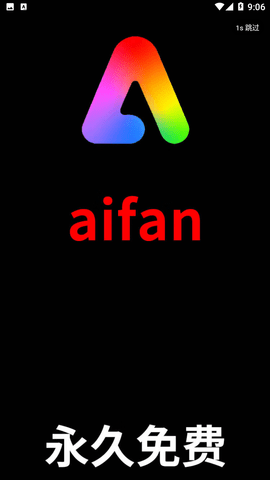 aifan