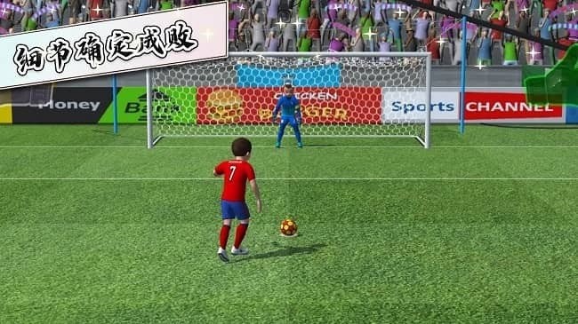 安卓足球世界比赛中文版app