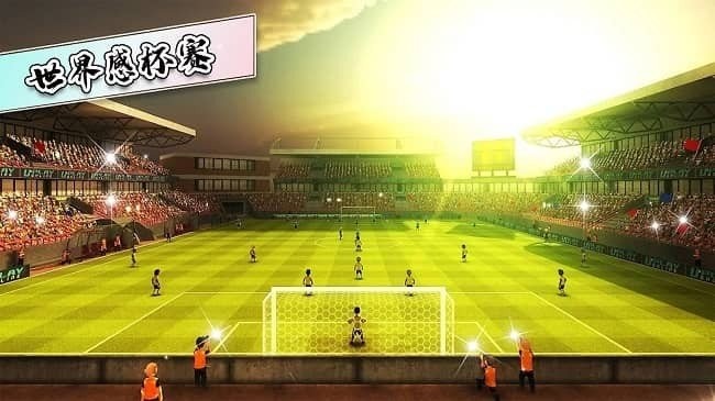 安卓足球世界比赛中文版软件下载