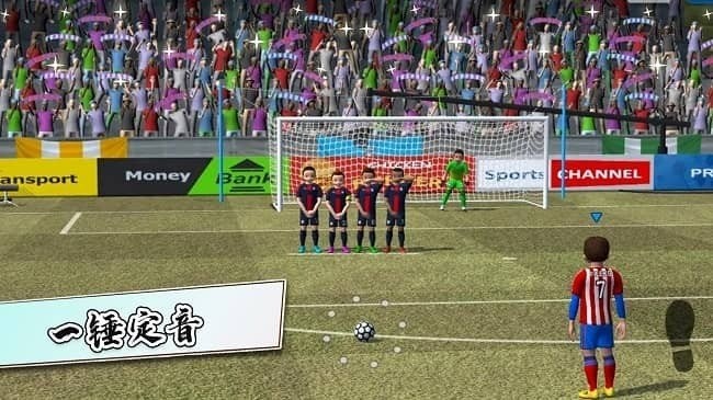 足球世界比赛中文版