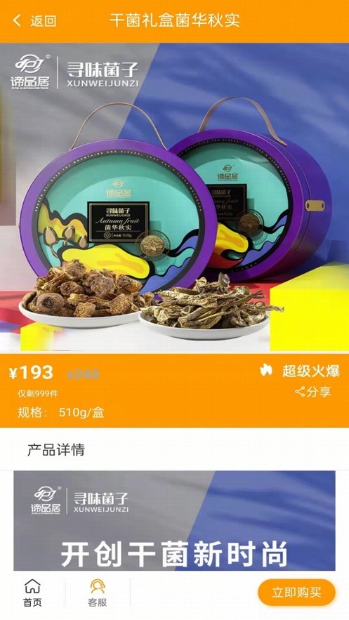 安卓品美无优app