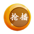 抢播影视app4.2.1版本