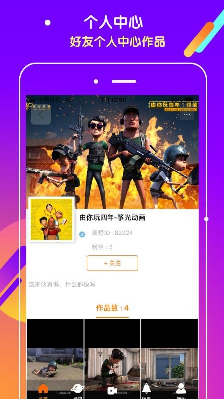 安卓抖吧app