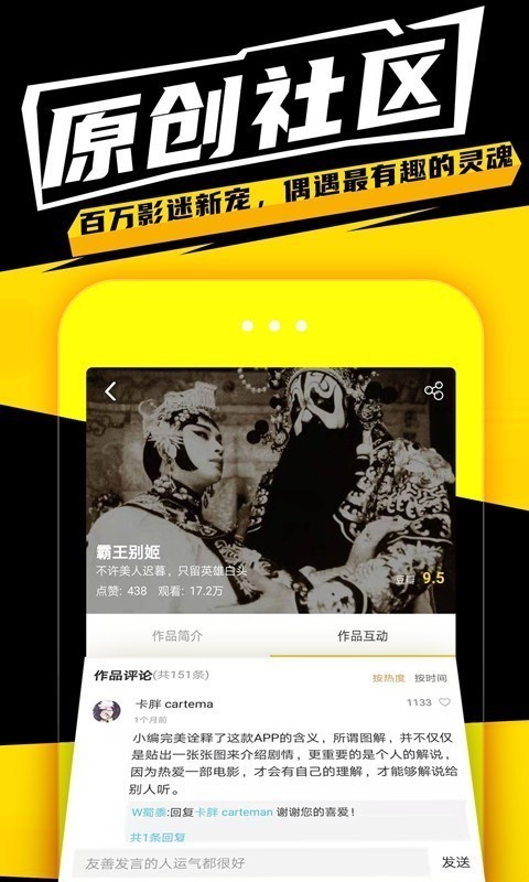 安卓有影极速版app
