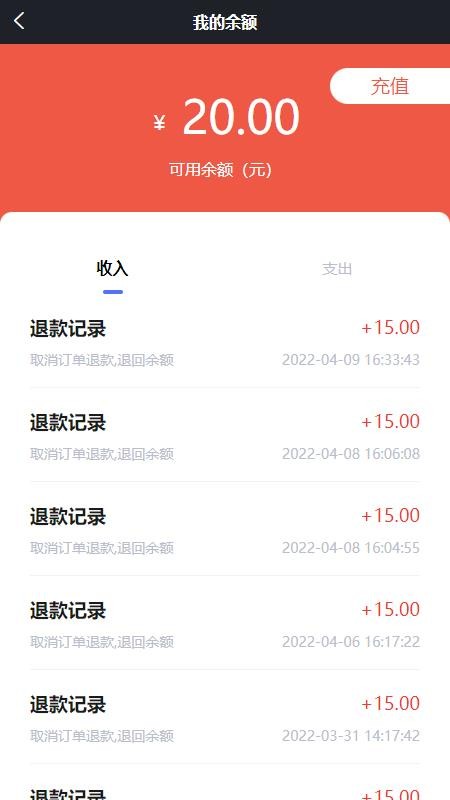 点点达上 门洗车