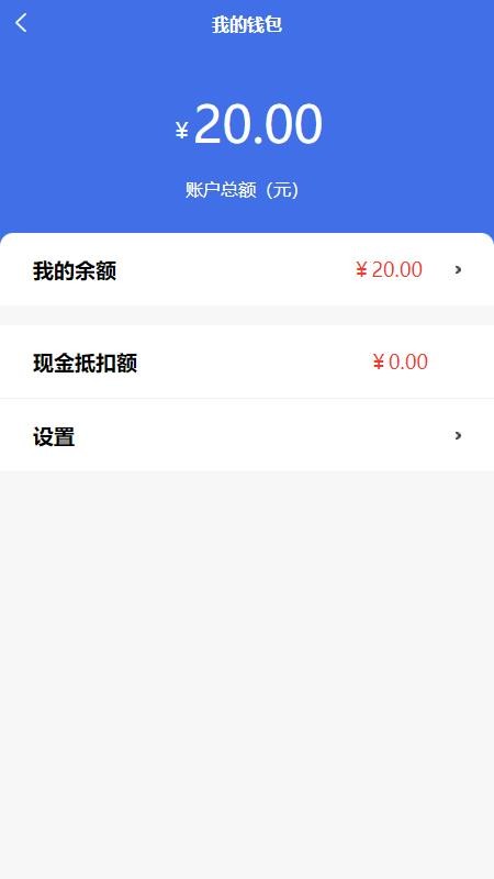 安卓点点达上 门洗车app