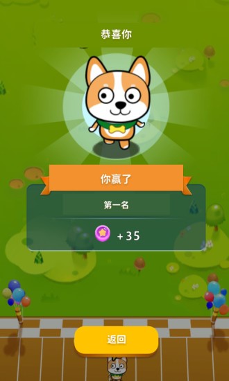 安卓答题竞猜世界红包版软件下载
