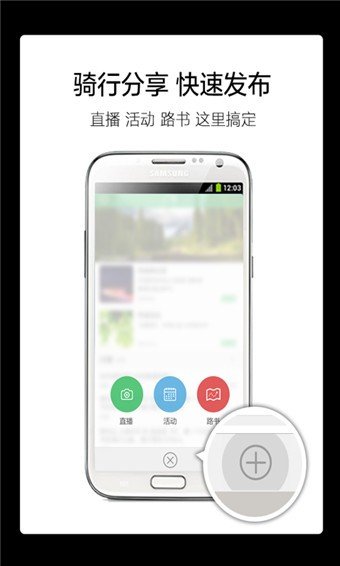 安卓剑河旅游app