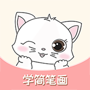 轻松学简笔画