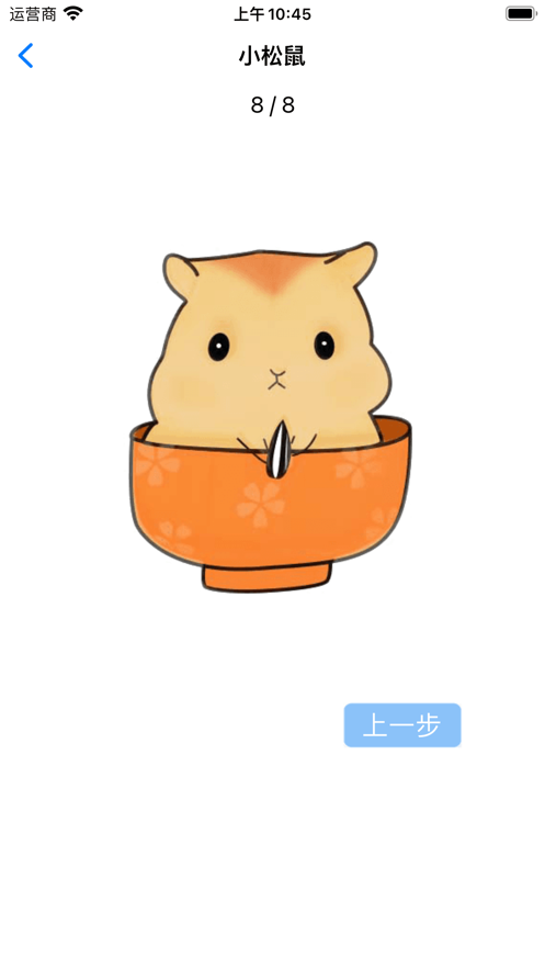 轻松学简笔画